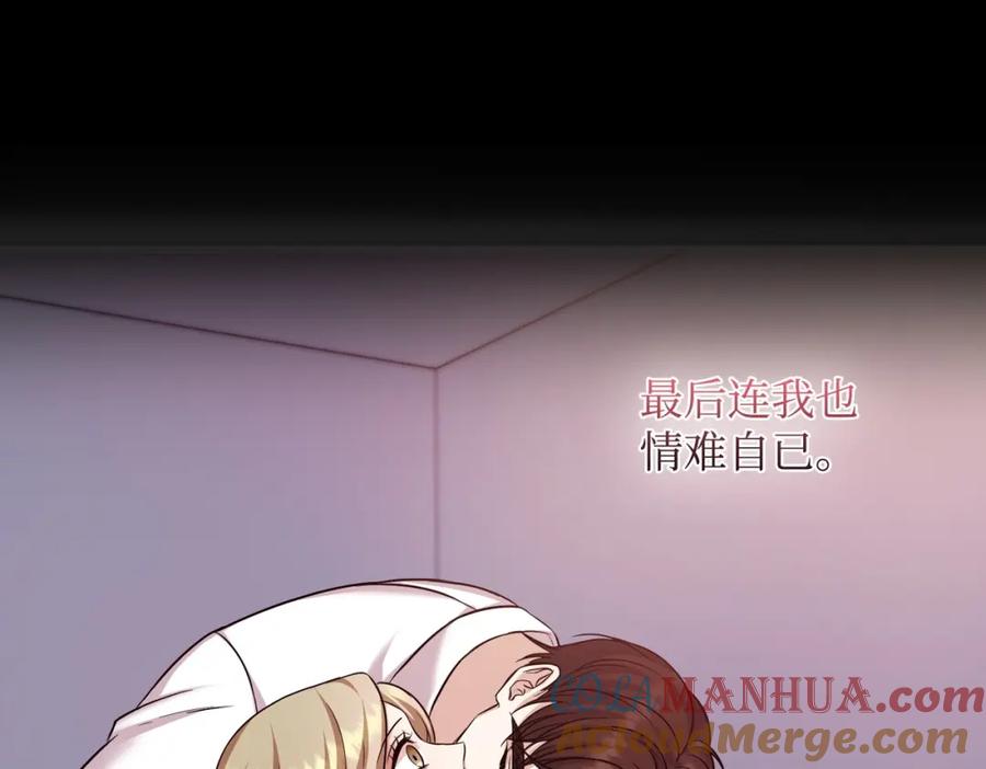 第197页