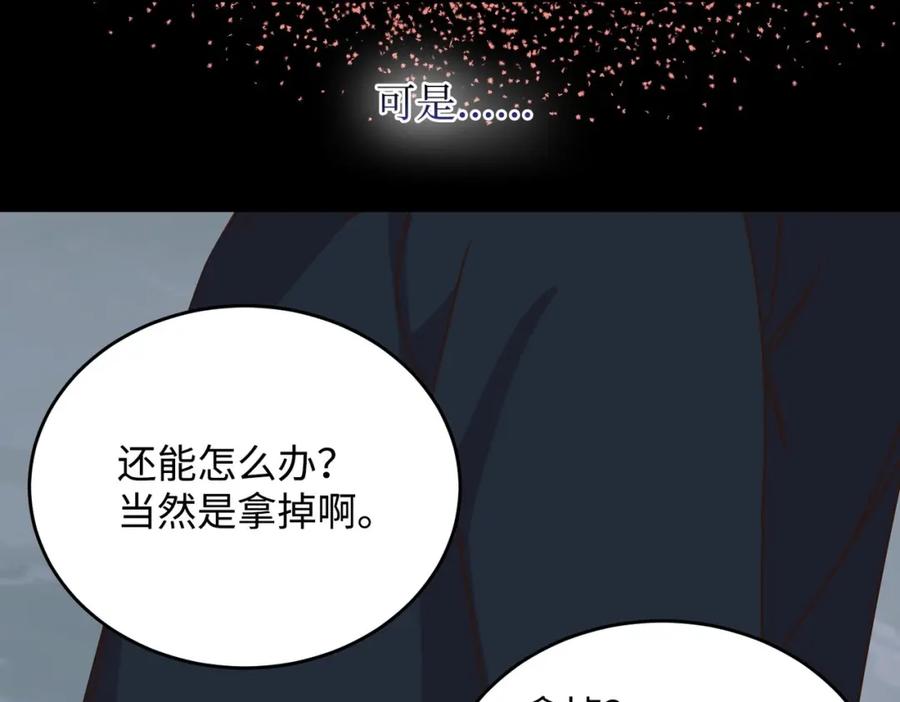 第210页