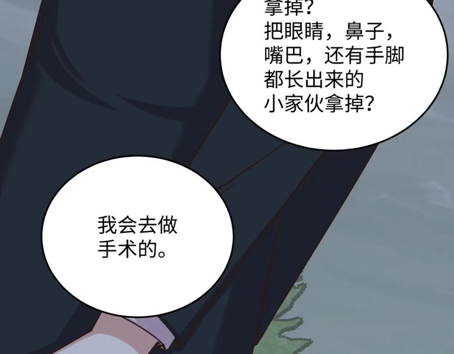 第211页