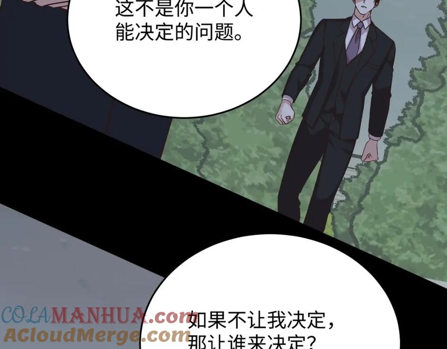 第213页