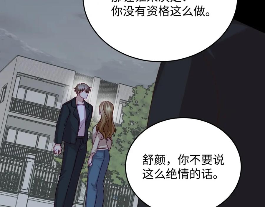 第214页
