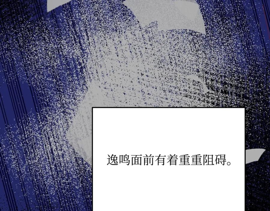 第203页