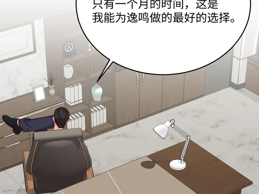 第214页