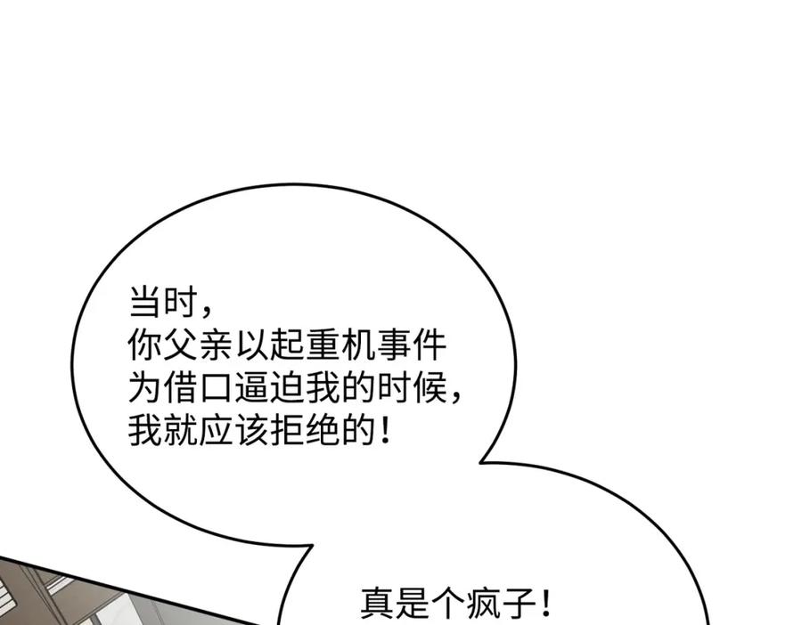 第220页