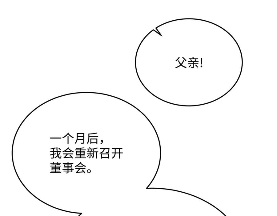 第230页