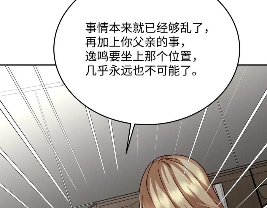 第231页