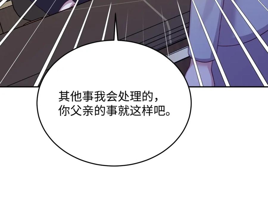 第234页