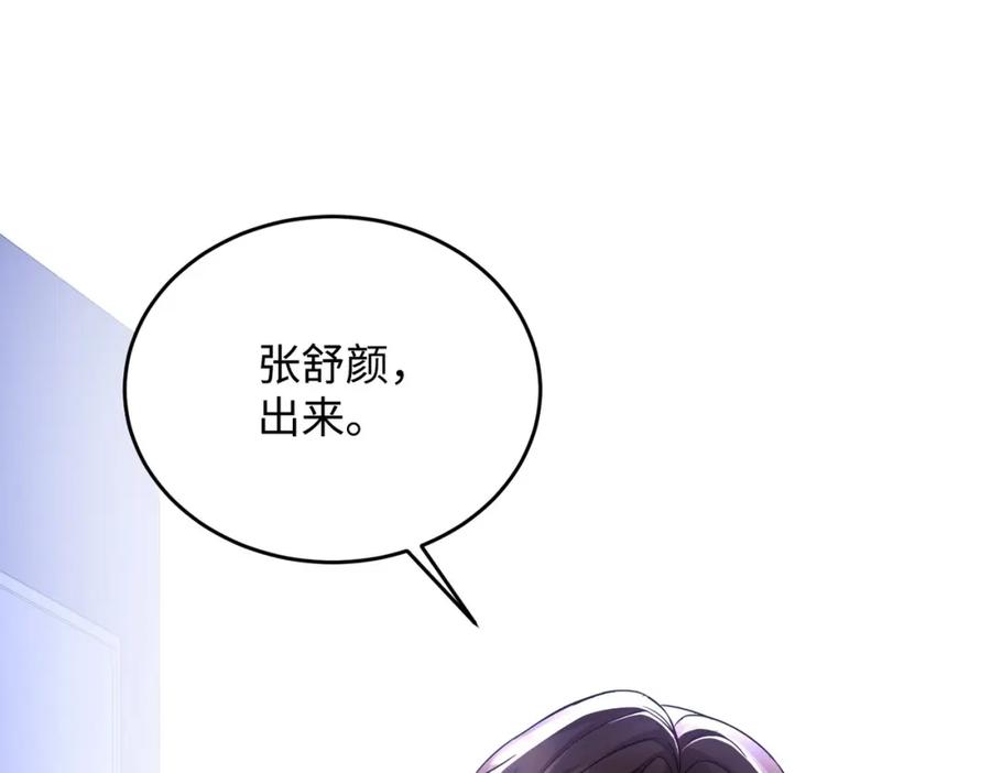 第246页