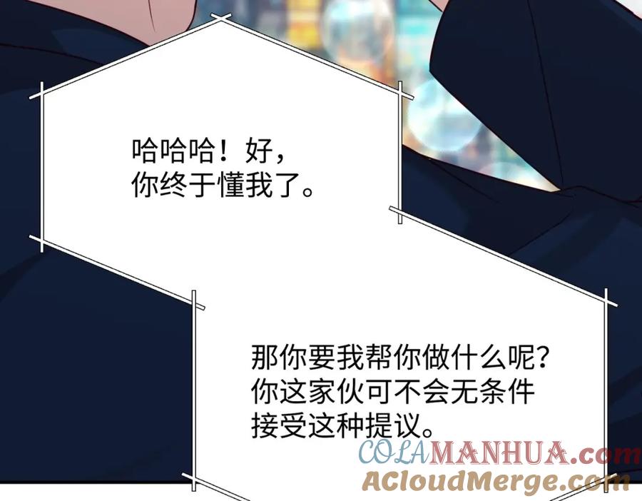 第197页