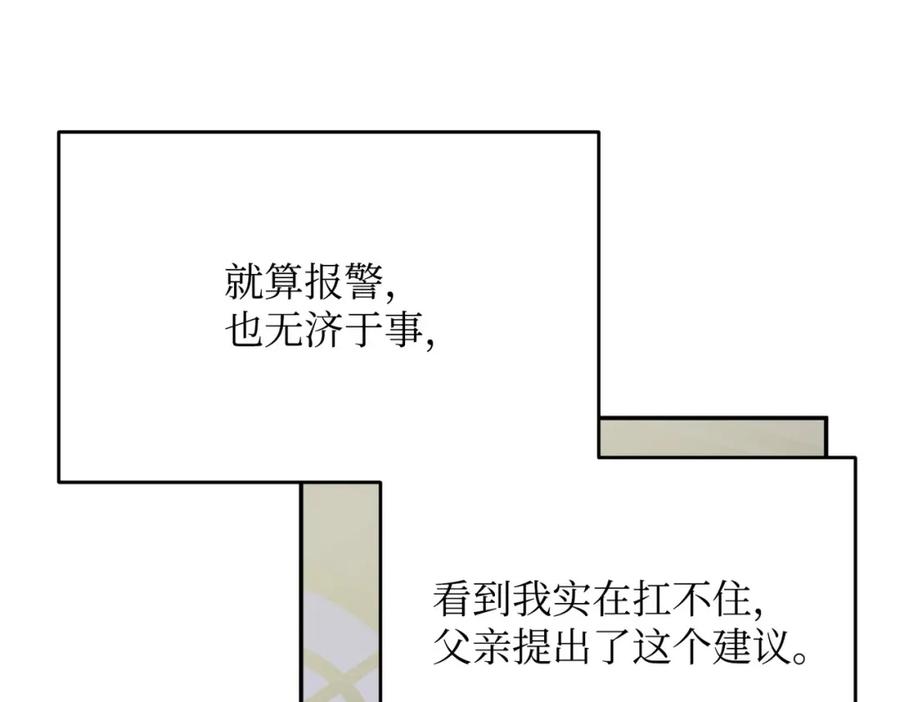 第239页