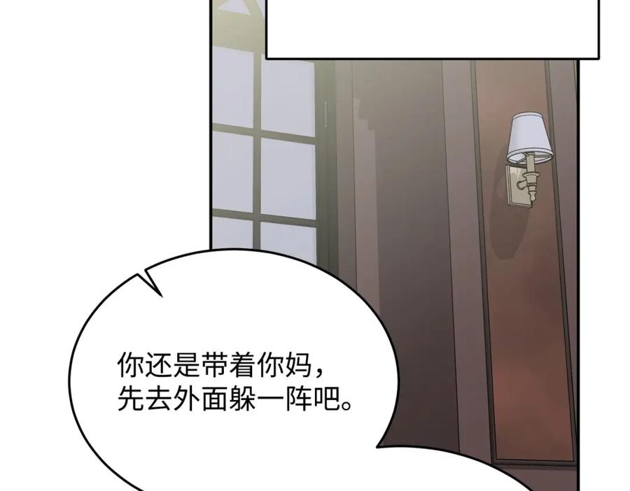 第240页
