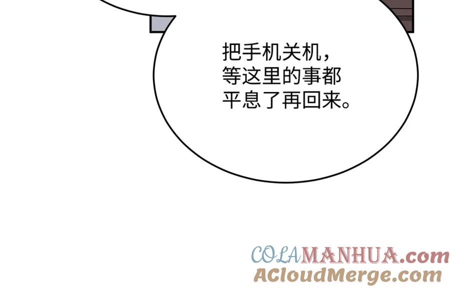 第241页