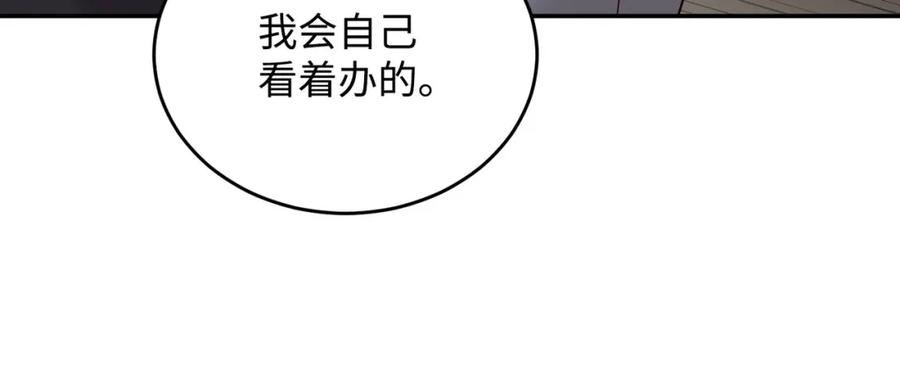 第244页