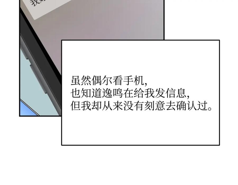 第250页