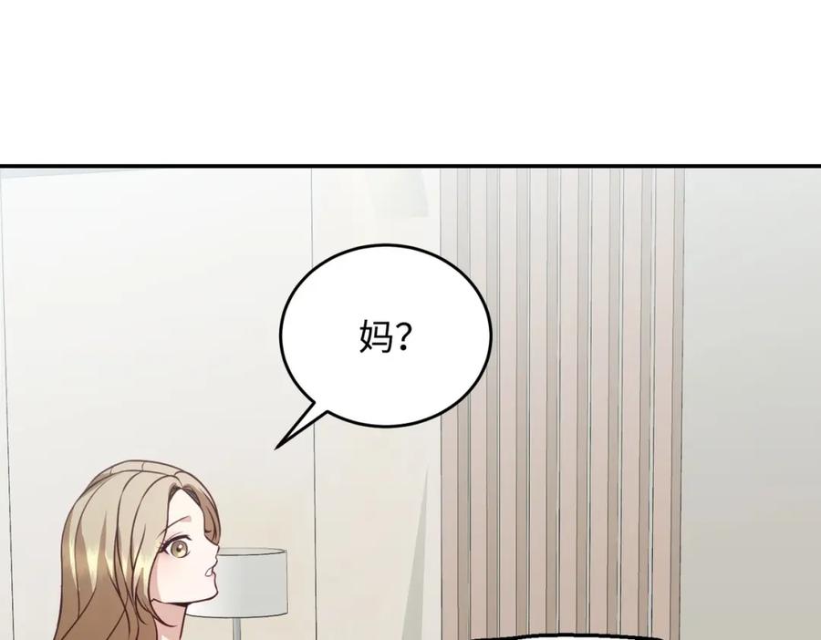 第255页
