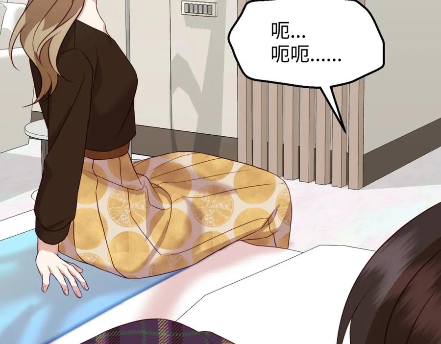 第256页