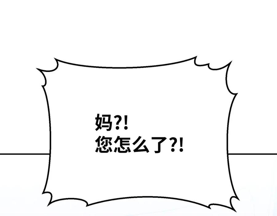 第258页