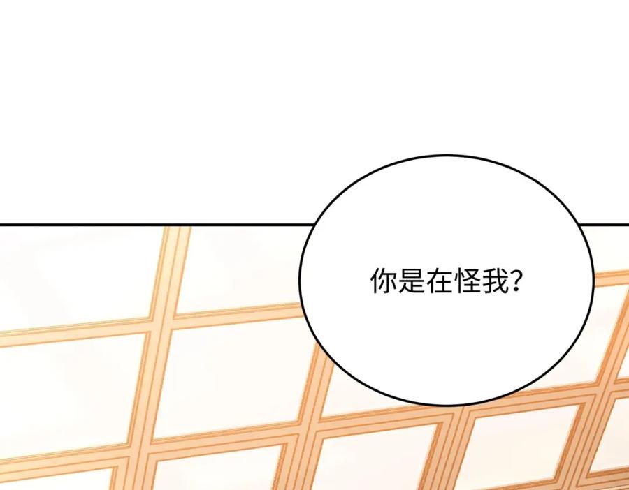 第211页