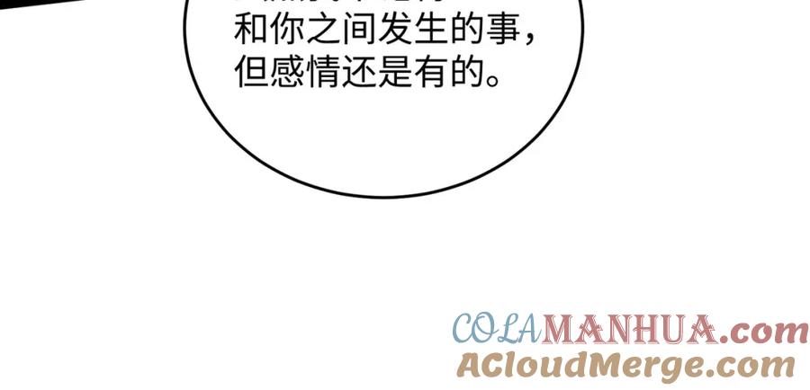 第220页