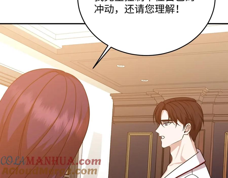 第244页