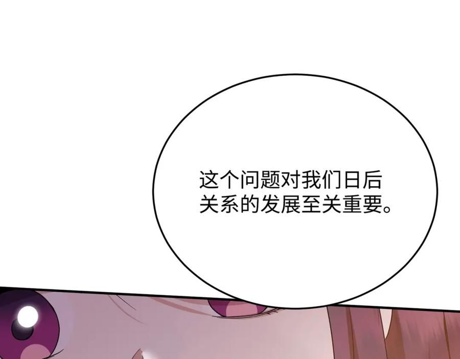 第246页