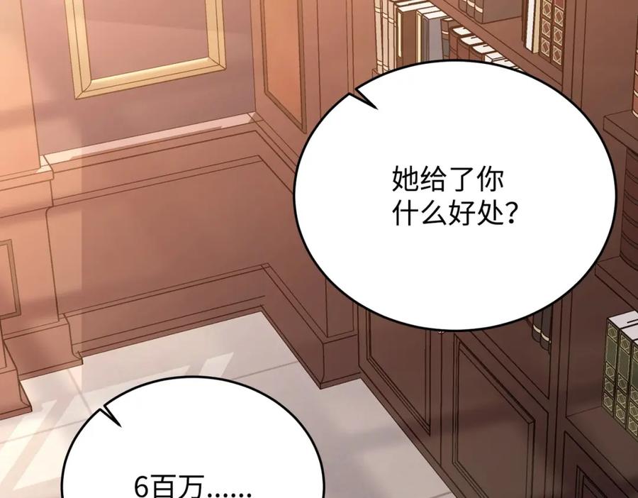 第250页