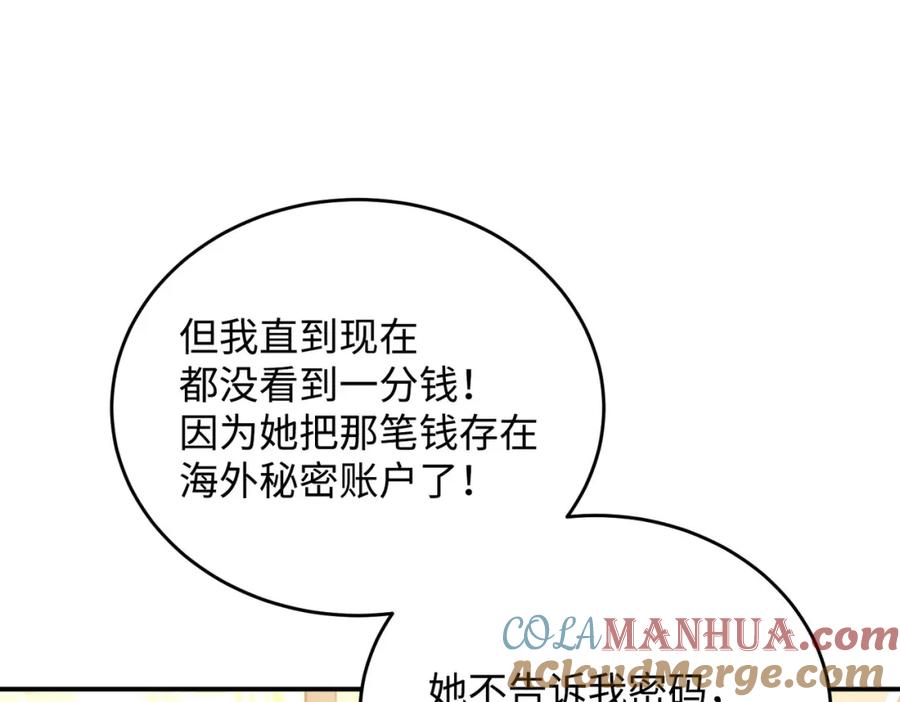 第252页