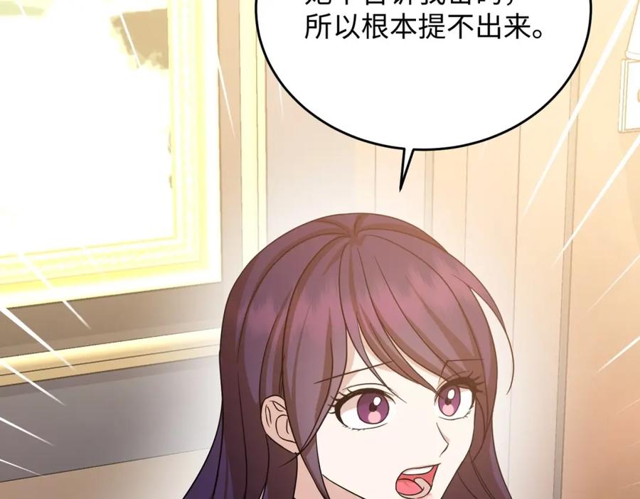第253页