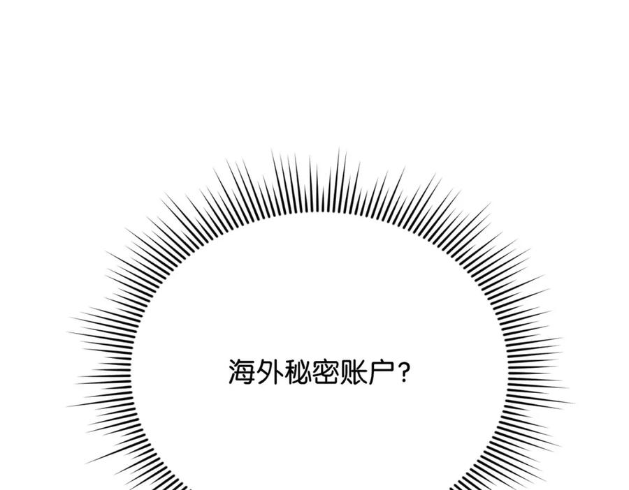 第258页