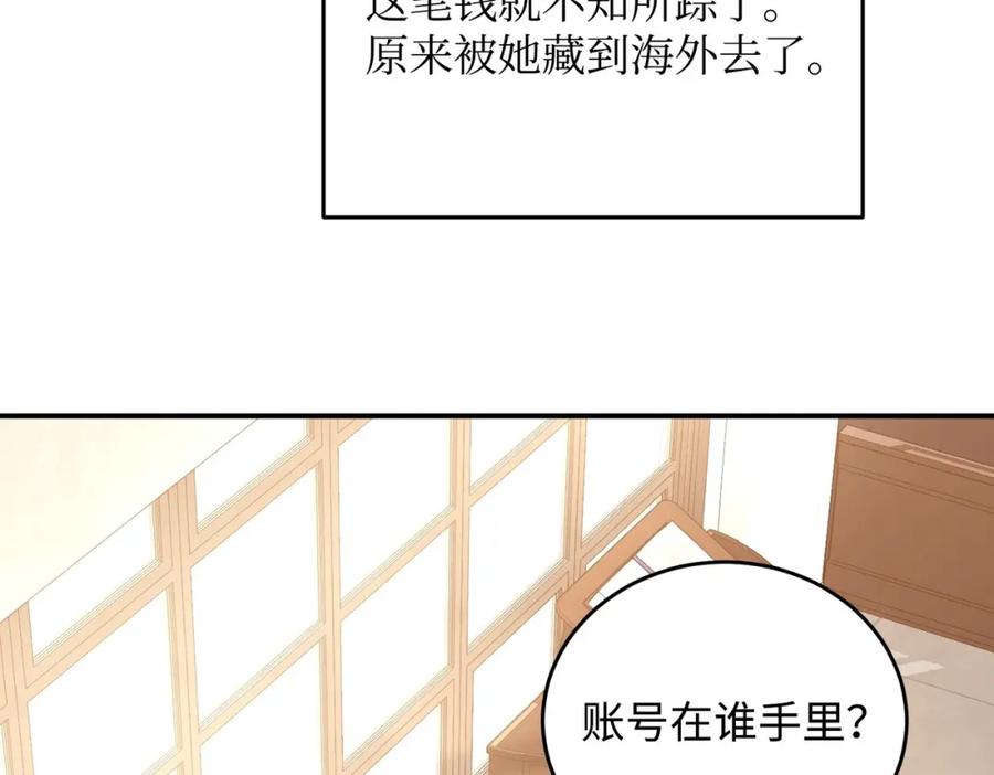 第262页