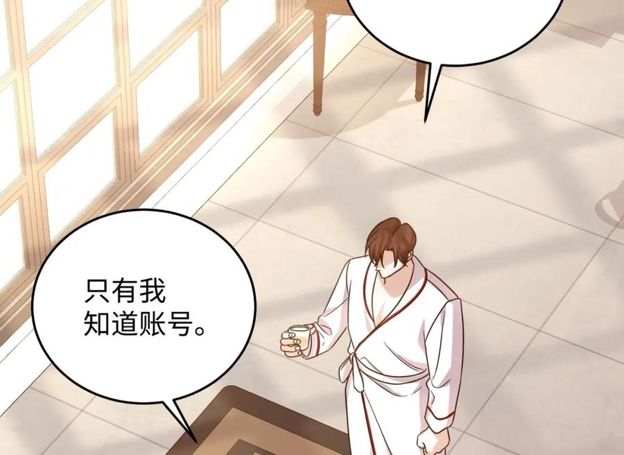 第263页
