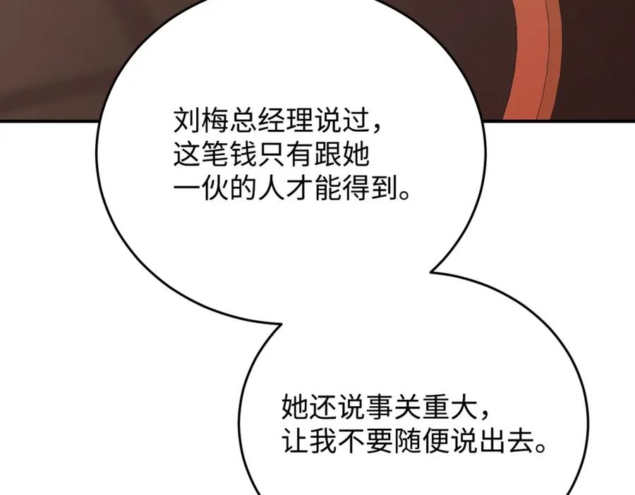 第265页