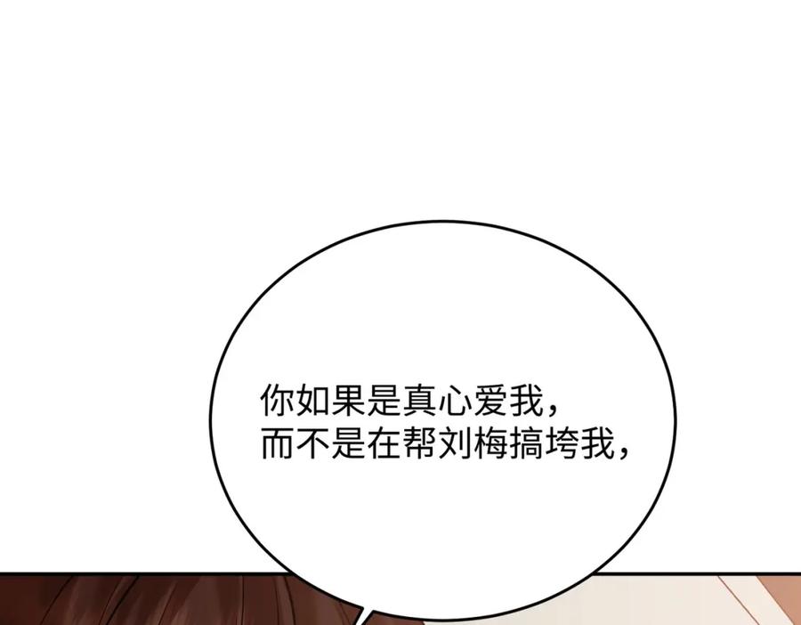 第271页