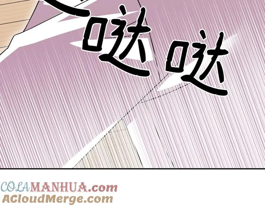 第205页