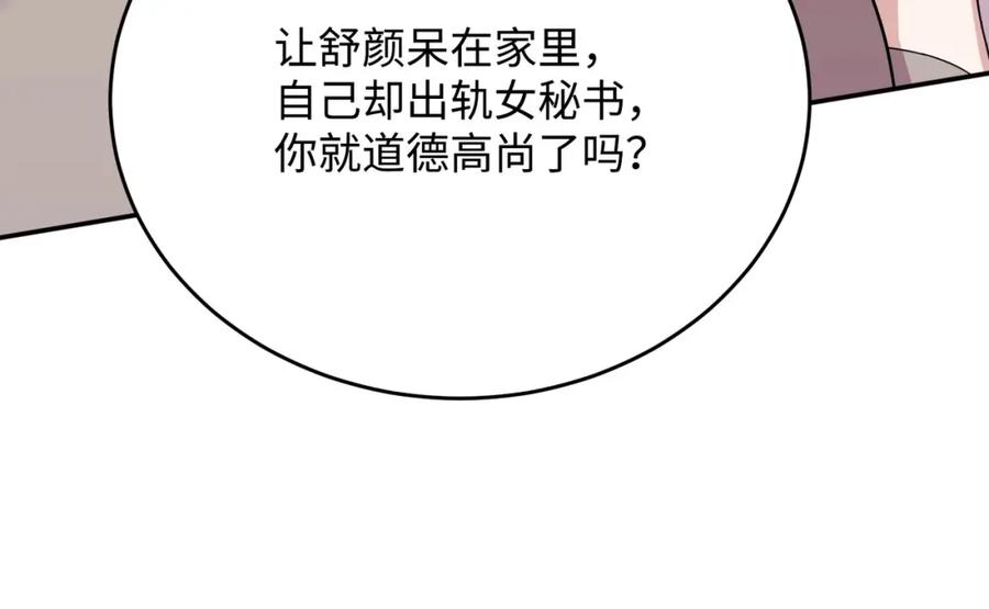 第230页