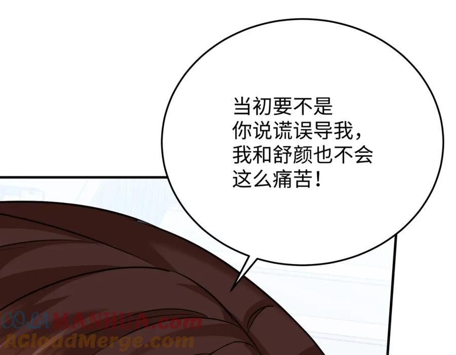第241页