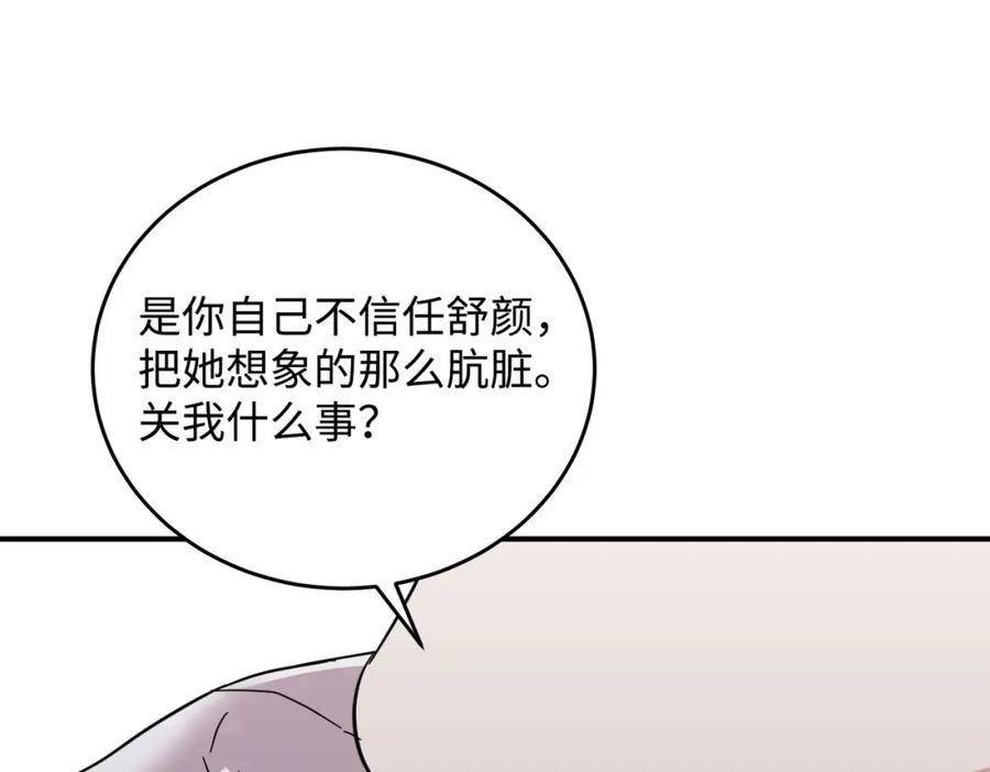 第251页