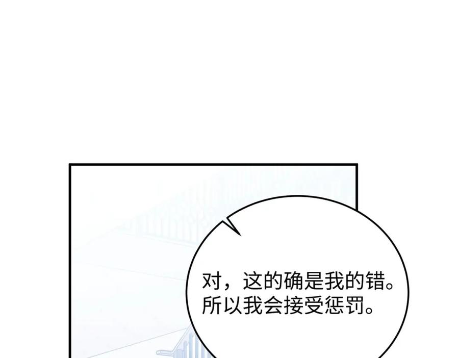 第255页