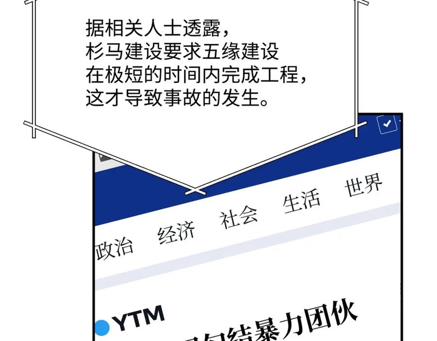 第231页