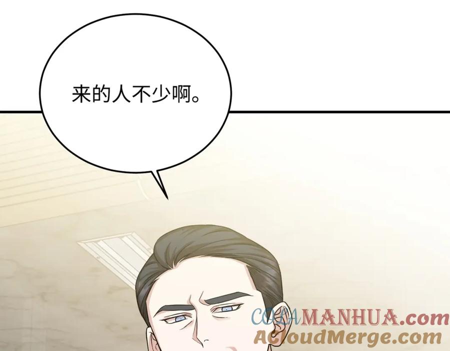 第241页