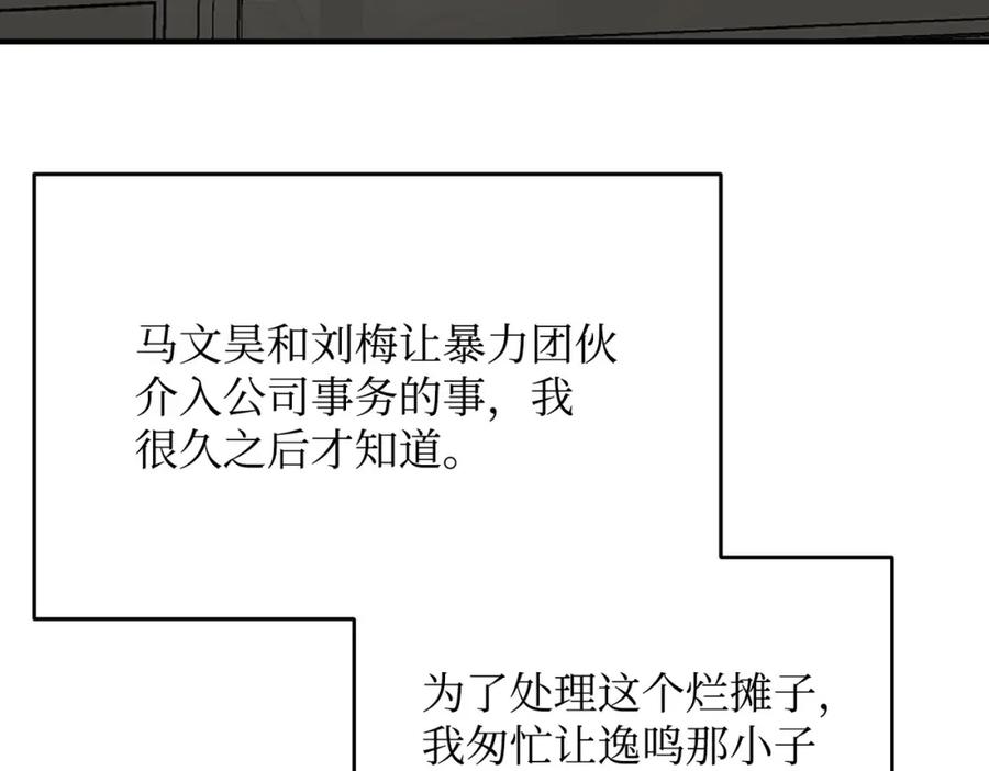 第244页