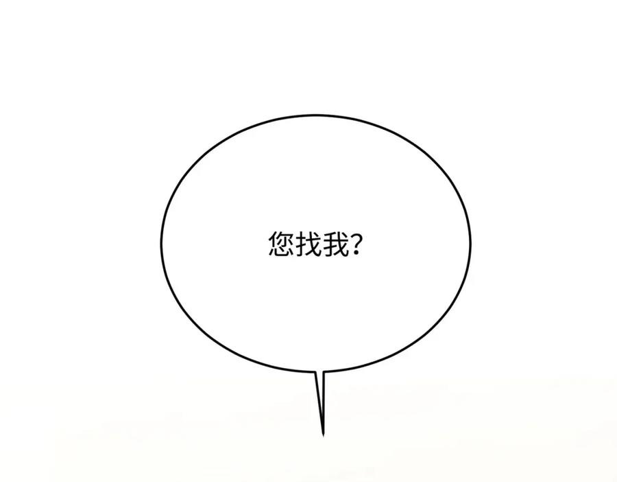 第250页