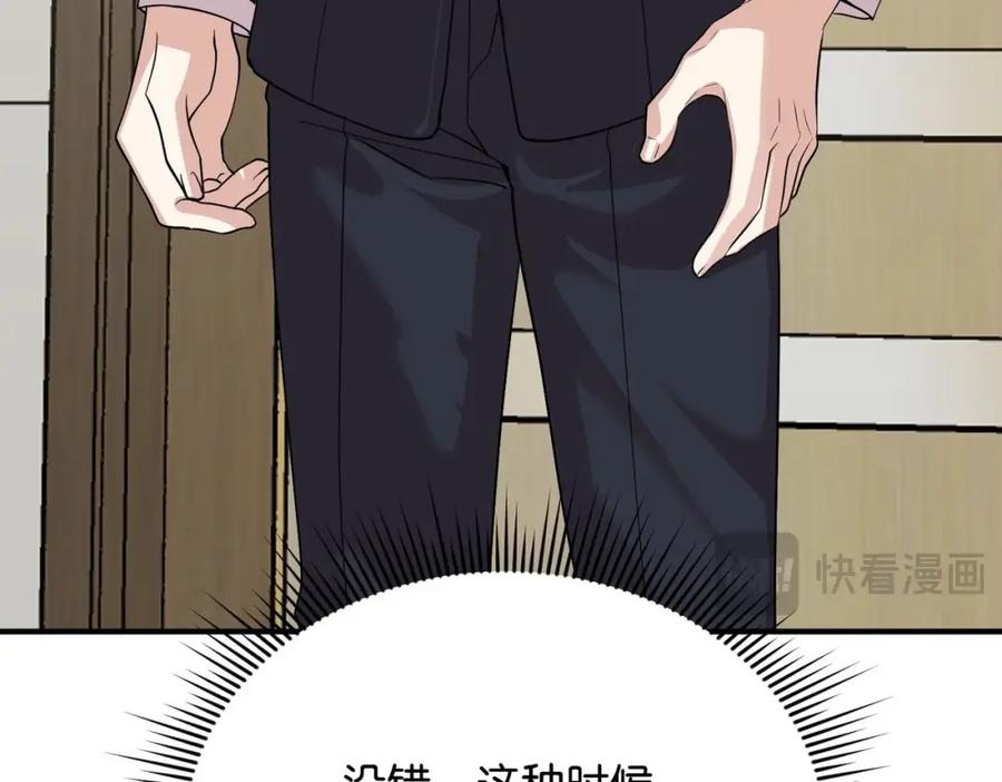 第254页