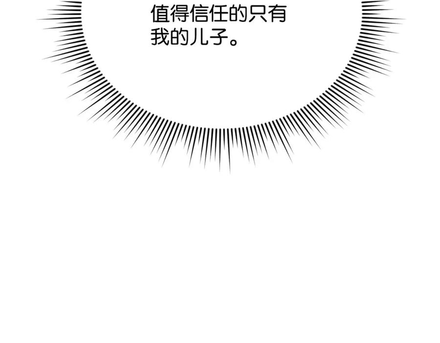 第256页