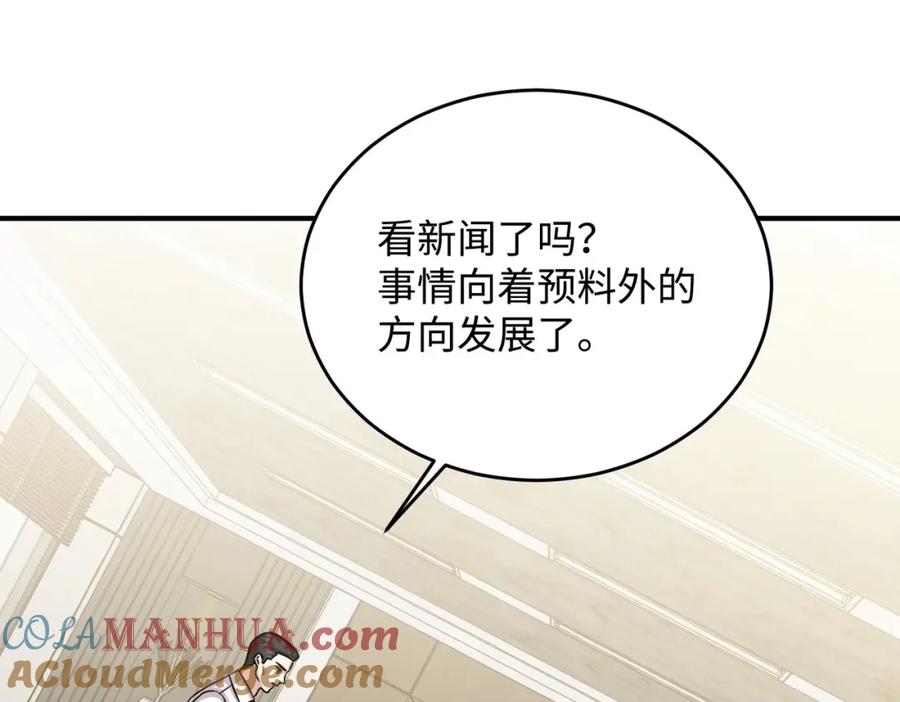 第257页