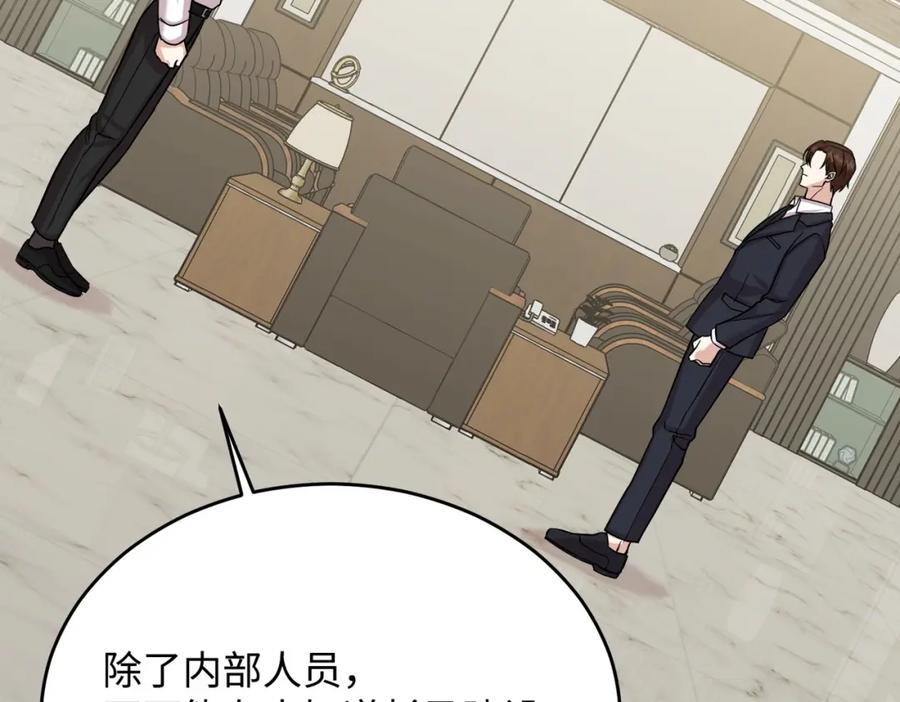 第259页