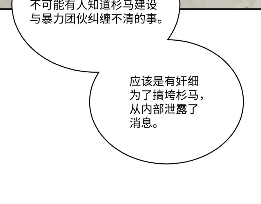 第260页
