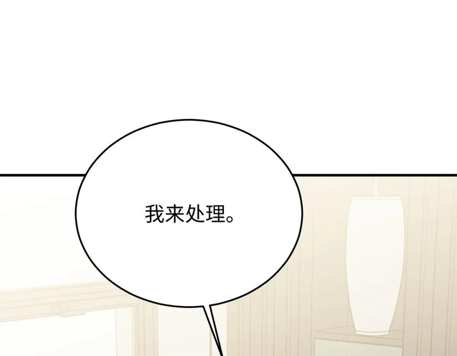 第262页
