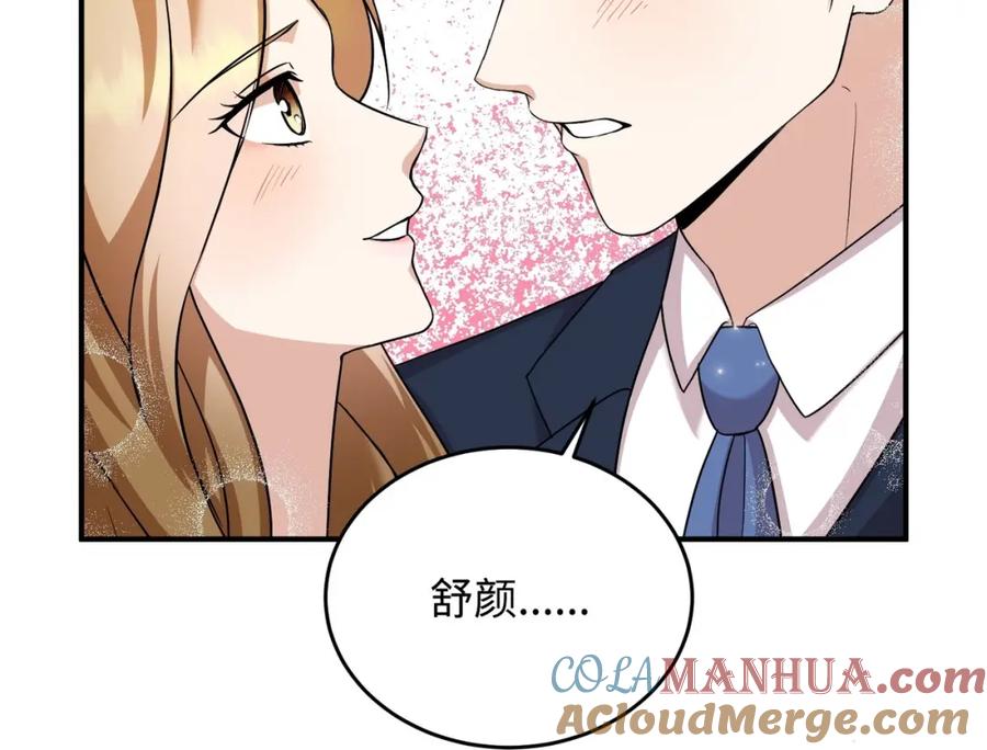 第201页