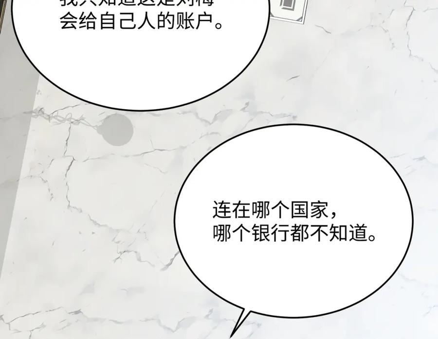 第234页